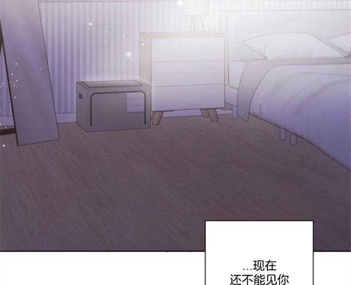 《分手的方法》漫画最新章节第67话 不要躲着我免费下拉式在线观看章节第【4】张图片