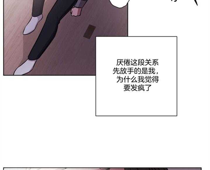 《分手的方法》漫画最新章节第67话 不要躲着我免费下拉式在线观看章节第【7】张图片