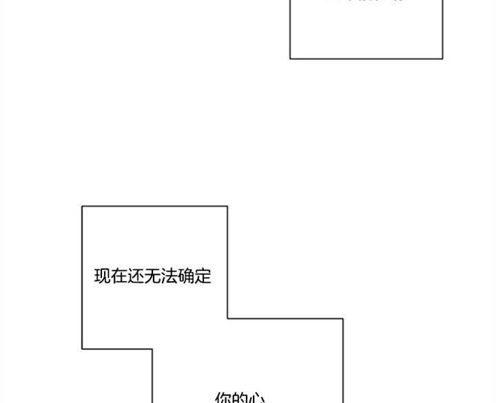 《分手的方法》漫画最新章节第67话 不要躲着我免费下拉式在线观看章节第【3】张图片