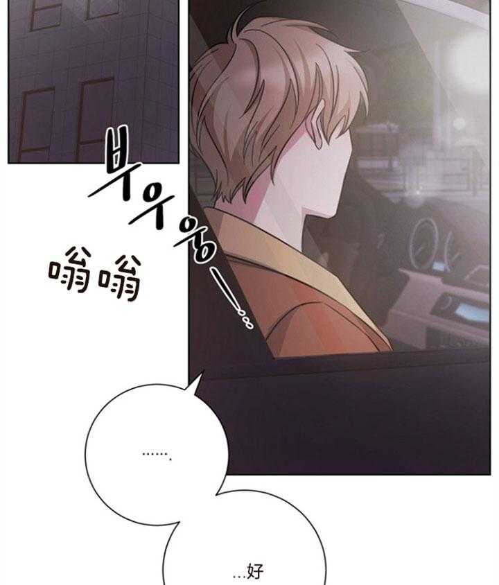 《分手的方法》漫画最新章节第67话 不要躲着我免费下拉式在线观看章节第【24】张图片