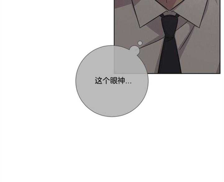 《分手的方法》漫画最新章节第67话 不要躲着我免费下拉式在线观看章节第【11】张图片