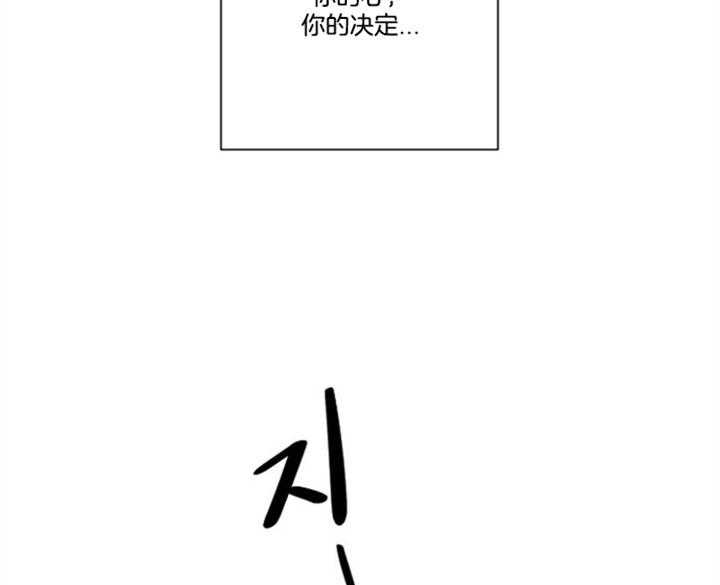 《分手的方法》漫画最新章节第67话 不要躲着我免费下拉式在线观看章节第【2】张图片