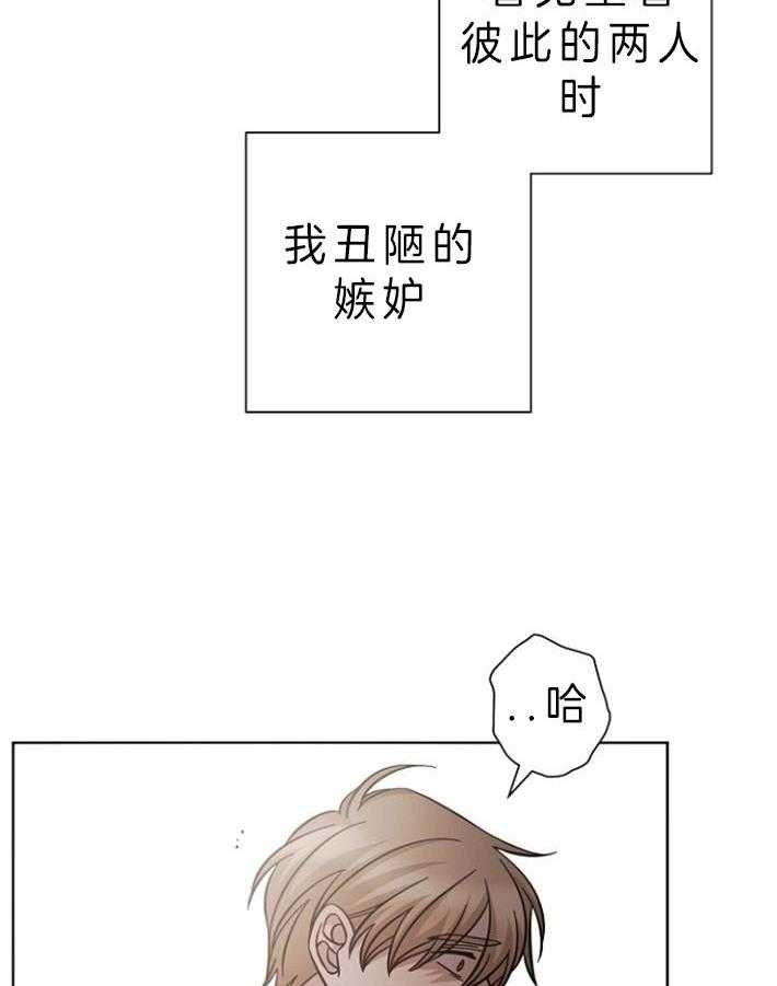 《分手的方法》漫画最新章节第68话 局长夫人免费下拉式在线观看章节第【6】张图片