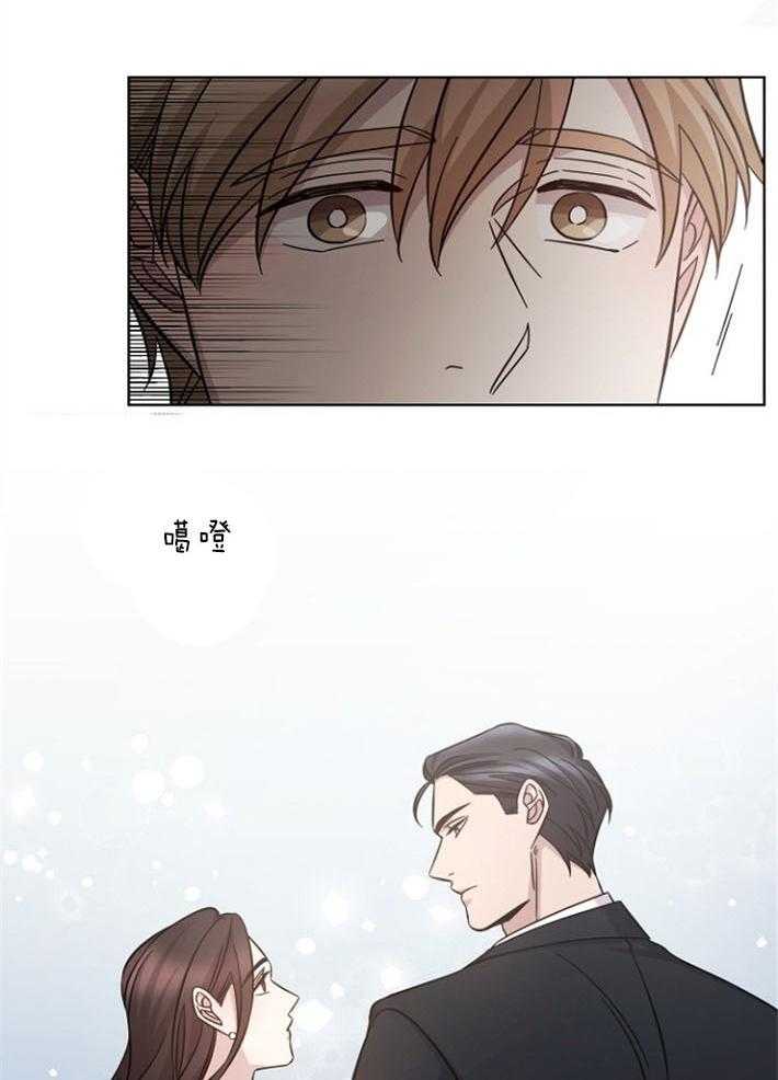 《分手的方法》漫画最新章节第68话 局长夫人免费下拉式在线观看章节第【12】张图片