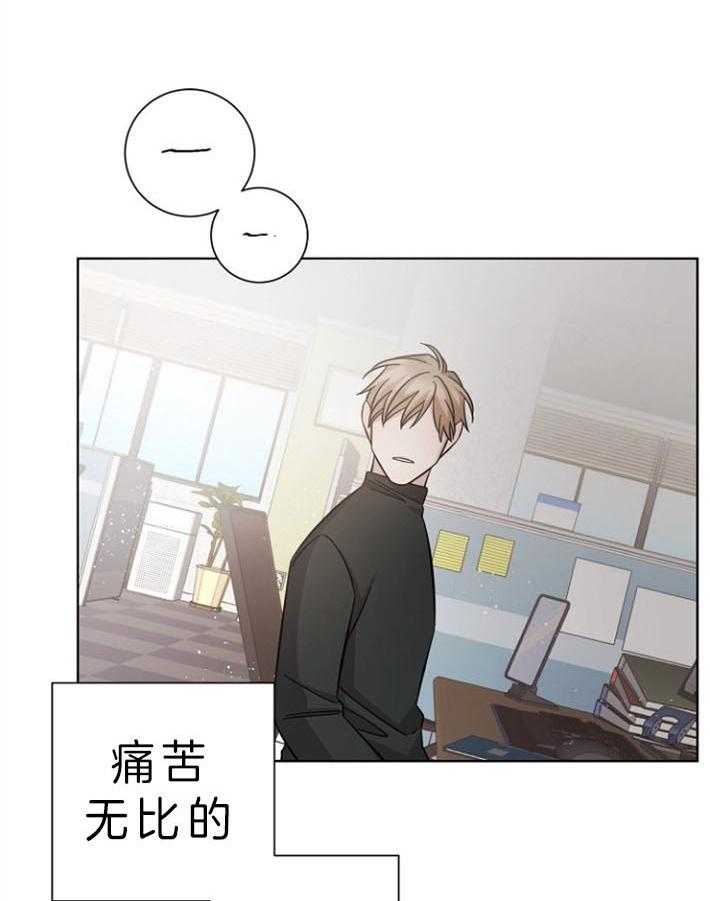 《分手的方法》漫画最新章节第68话 局长夫人免费下拉式在线观看章节第【8】张图片