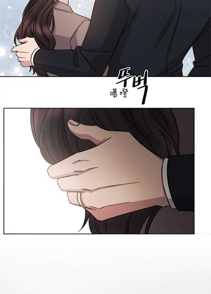 《分手的方法》漫画最新章节第68话 局长夫人免费下拉式在线观看章节第【11】张图片