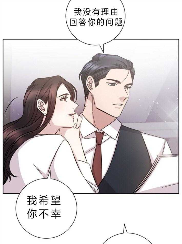 《分手的方法》漫画最新章节第69话 凡事看结果免费下拉式在线观看章节第【11】张图片