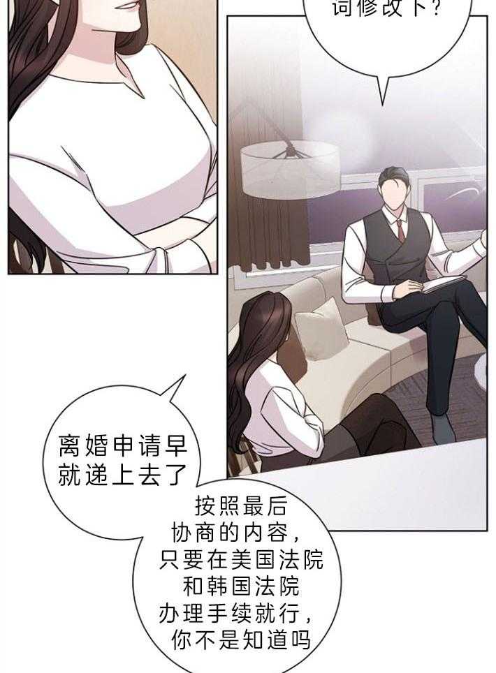 《分手的方法》漫画最新章节第69话 凡事看结果免费下拉式在线观看章节第【15】张图片