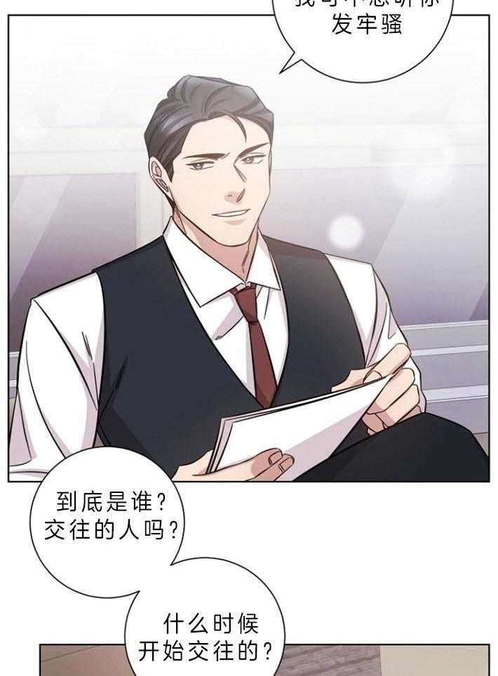 《分手的方法》漫画最新章节第69话 凡事看结果免费下拉式在线观看章节第【18】张图片