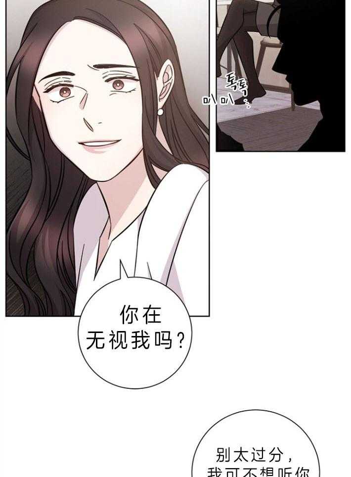 《分手的方法》漫画最新章节第69话 凡事看结果免费下拉式在线观看章节第【19】张图片