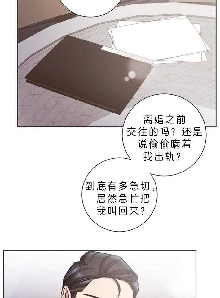 《分手的方法》漫画最新章节第69话 凡事看结果免费下拉式在线观看章节第【17】张图片