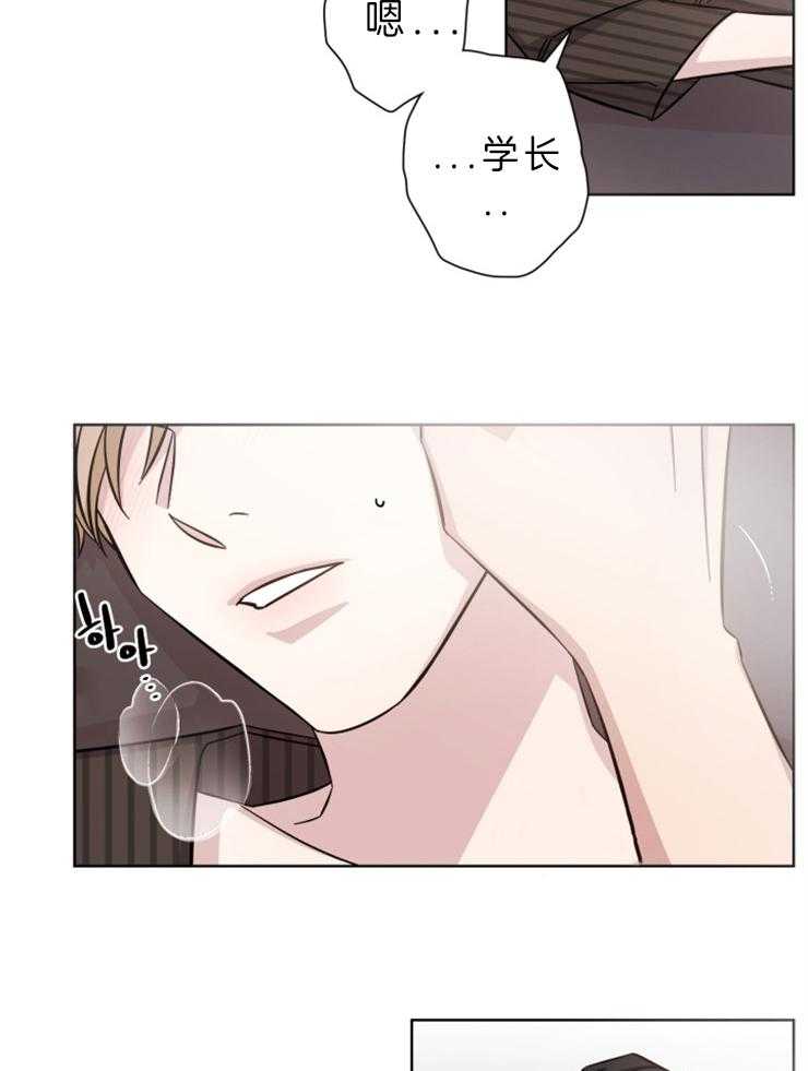 《分手的方法》漫画最新章节第70话 我想结束免费下拉式在线观看章节第【12】张图片