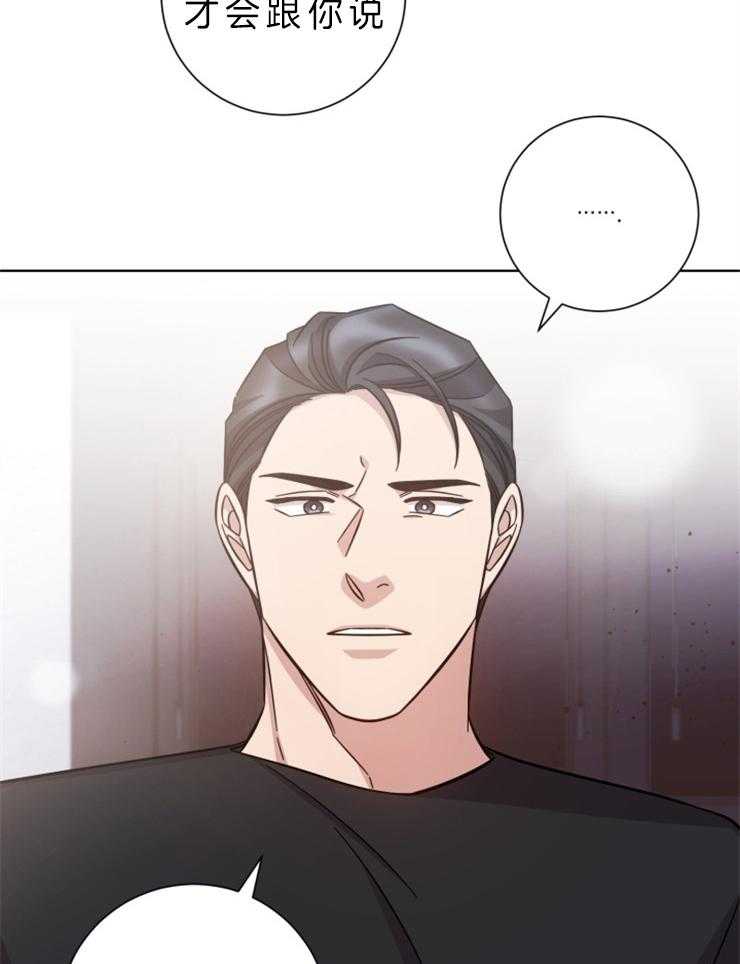 《分手的方法》漫画最新章节第71话 如你所愿免费下拉式在线观看章节第【19】张图片