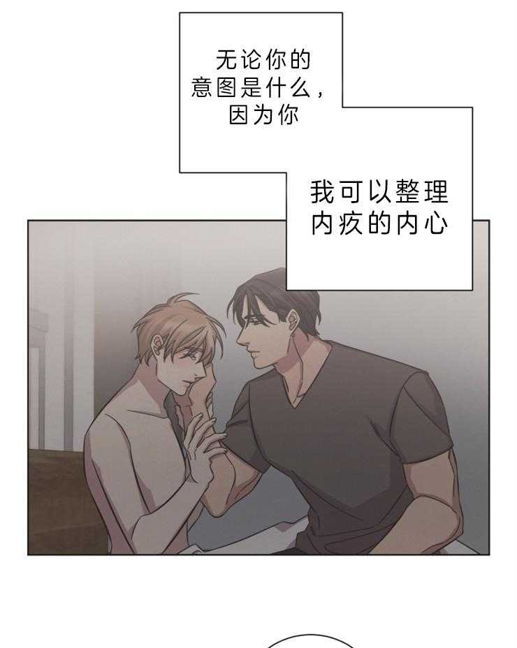 《分手的方法》漫画最新章节第71话 如你所愿免费下拉式在线观看章节第【9】张图片