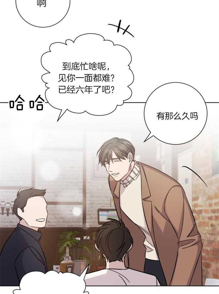 《分手的方法》漫画最新章节第72话 阴暗的心免费下拉式在线观看章节第【10】张图片