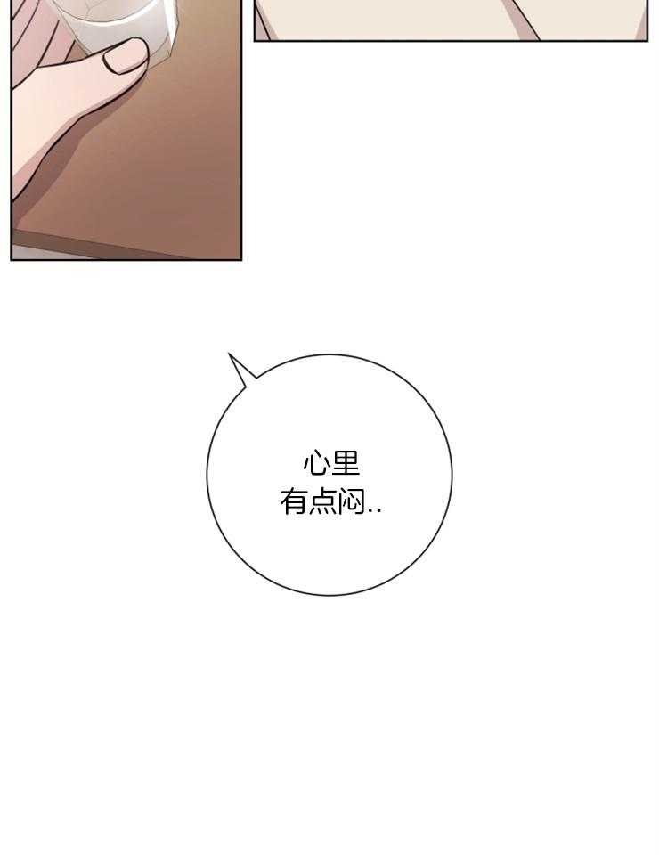 《分手的方法》漫画最新章节第73话 只要有你免费下拉式在线观看章节第【8】张图片