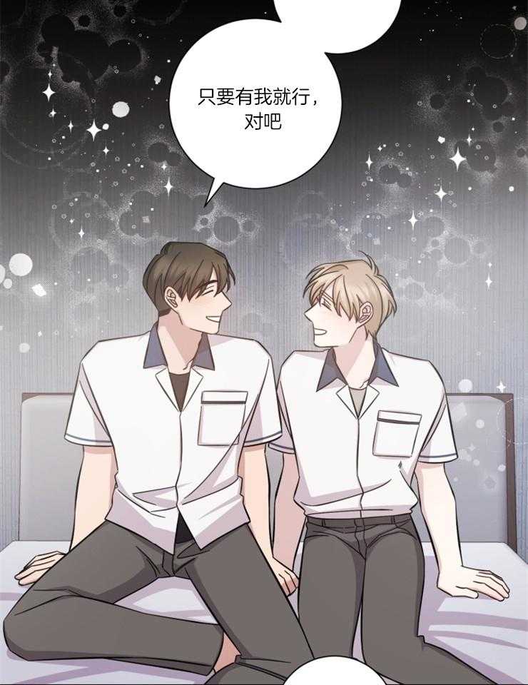 《分手的方法》漫画最新章节第73话 只要有你免费下拉式在线观看章节第【11】张图片