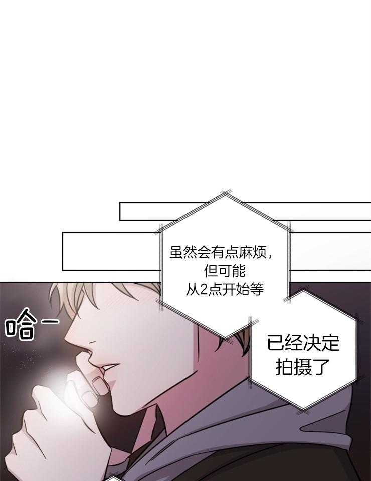 《分手的方法》漫画最新章节第73话 只要有你免费下拉式在线观看章节第【7】张图片