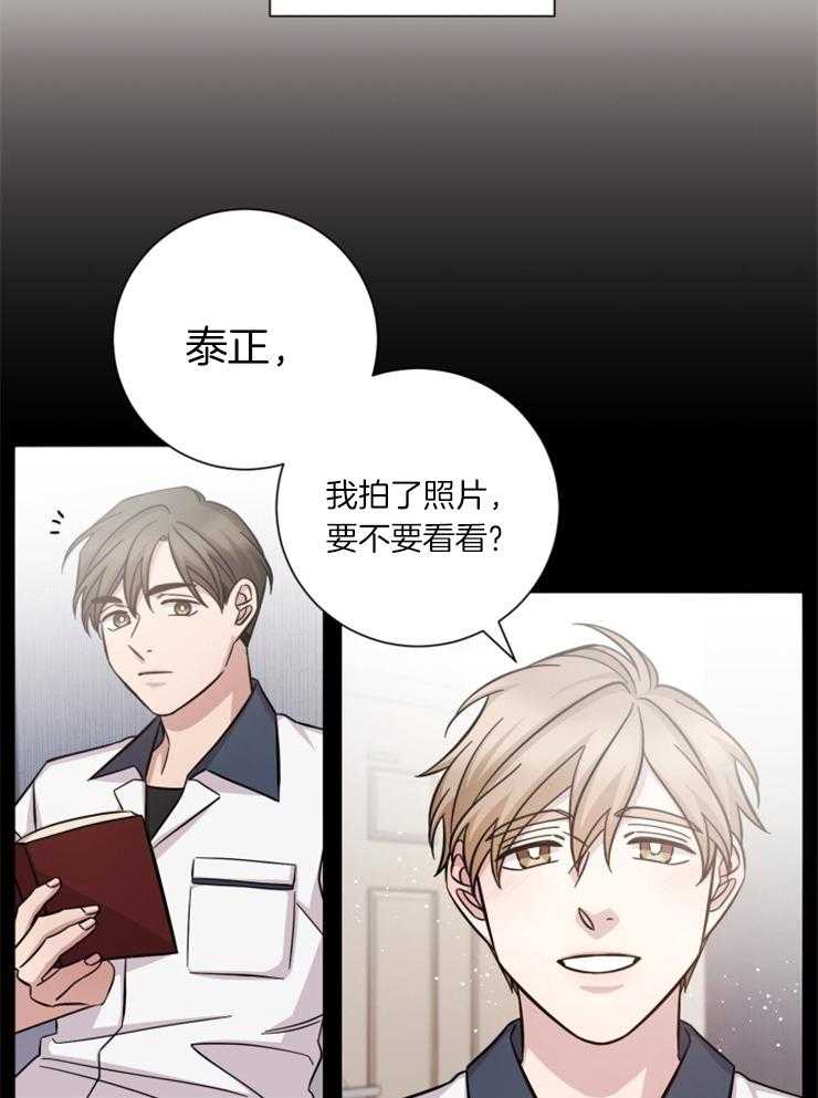 《分手的方法》漫画最新章节第73话 只要有你免费下拉式在线观看章节第【16】张图片