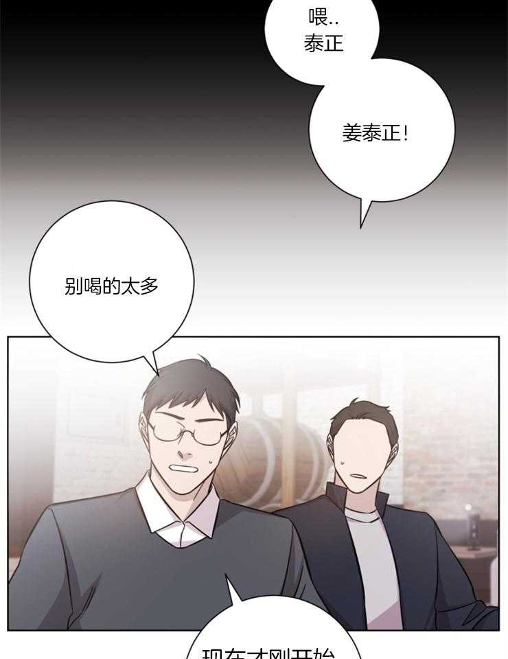 《分手的方法》漫画最新章节第73话 只要有你免费下拉式在线观看章节第【10】张图片