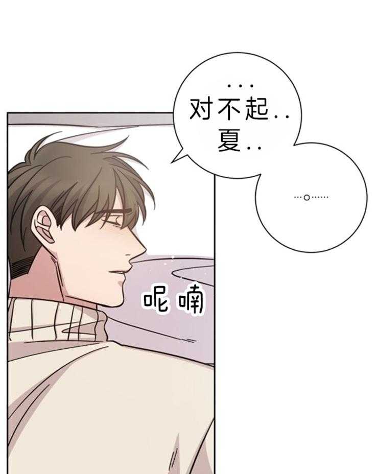 《分手的方法》漫画最新章节第74话 谁家的帅小伙免费下拉式在线观看章节第【2】张图片