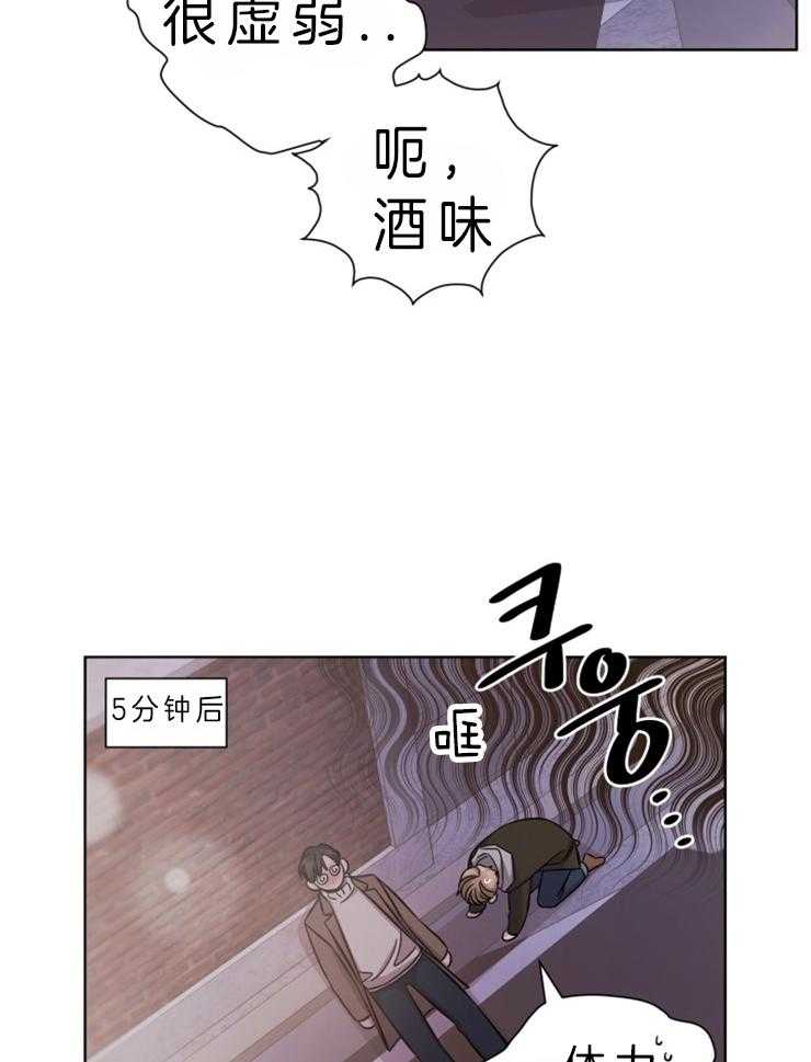 《分手的方法》漫画最新章节第74话 谁家的帅小伙免费下拉式在线观看章节第【24】张图片