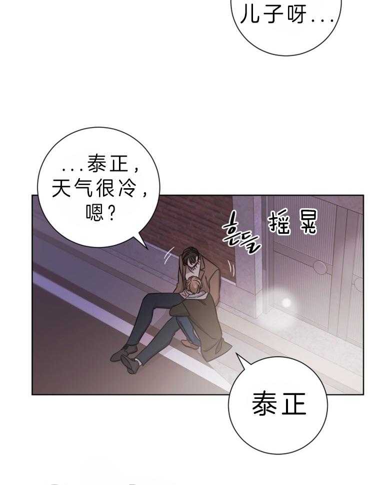 《分手的方法》漫画最新章节第74话 谁家的帅小伙免费下拉式在线观看章节第【26】张图片