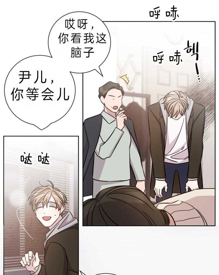 《分手的方法》漫画最新章节第74话 谁家的帅小伙免费下拉式在线观看章节第【11】张图片