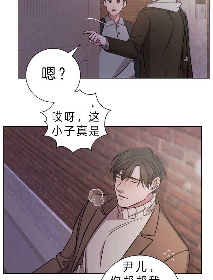 《分手的方法》漫画最新章节第74话 谁家的帅小伙免费下拉式在线观看章节第【14】张图片