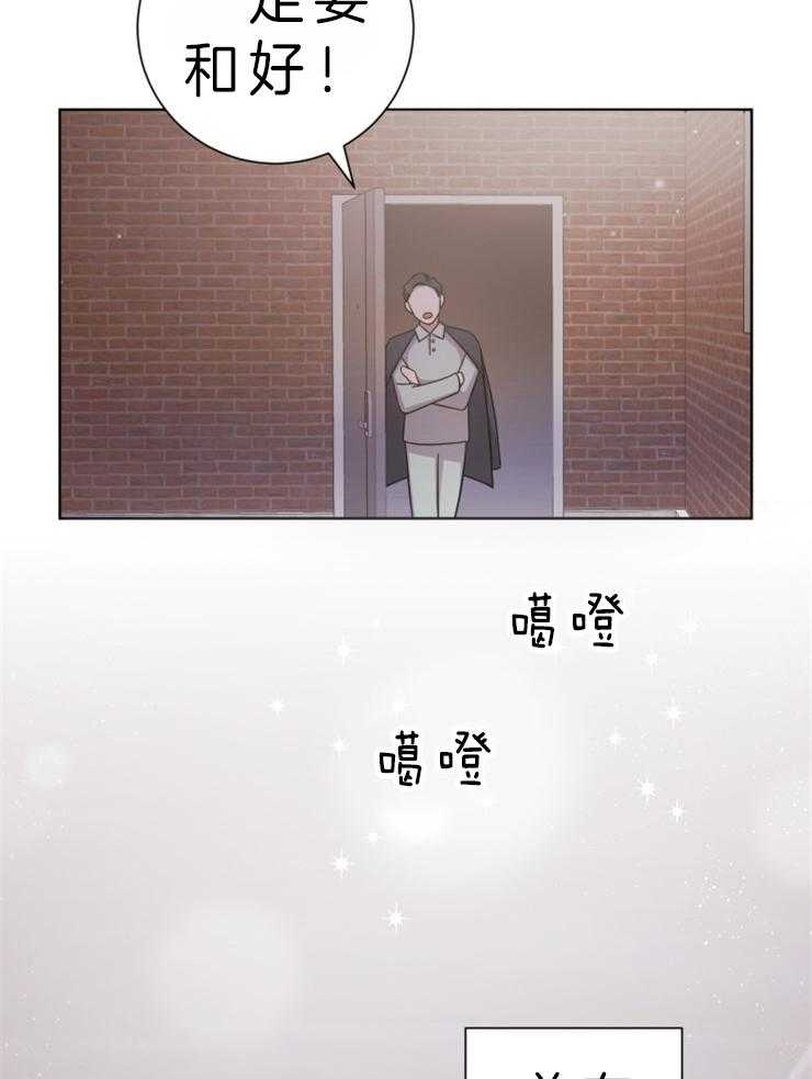 《分手的方法》漫画最新章节第75话 期盼的未来免费下拉式在线观看章节第【10】张图片