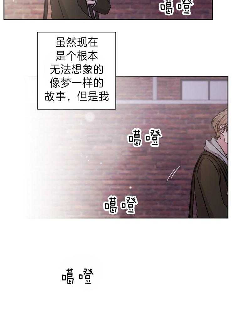 《分手的方法》漫画最新章节第75话 期盼的未来免费下拉式在线观看章节第【6】张图片