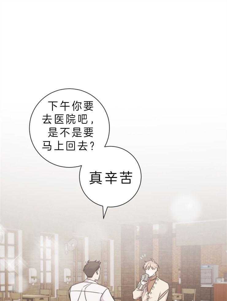 《分手的方法》漫画最新章节第76话 不合适免费下拉式在线观看章节第【22】张图片