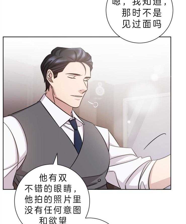 《分手的方法》漫画最新章节第77话 陷进去免费下拉式在线观看章节第【4】张图片