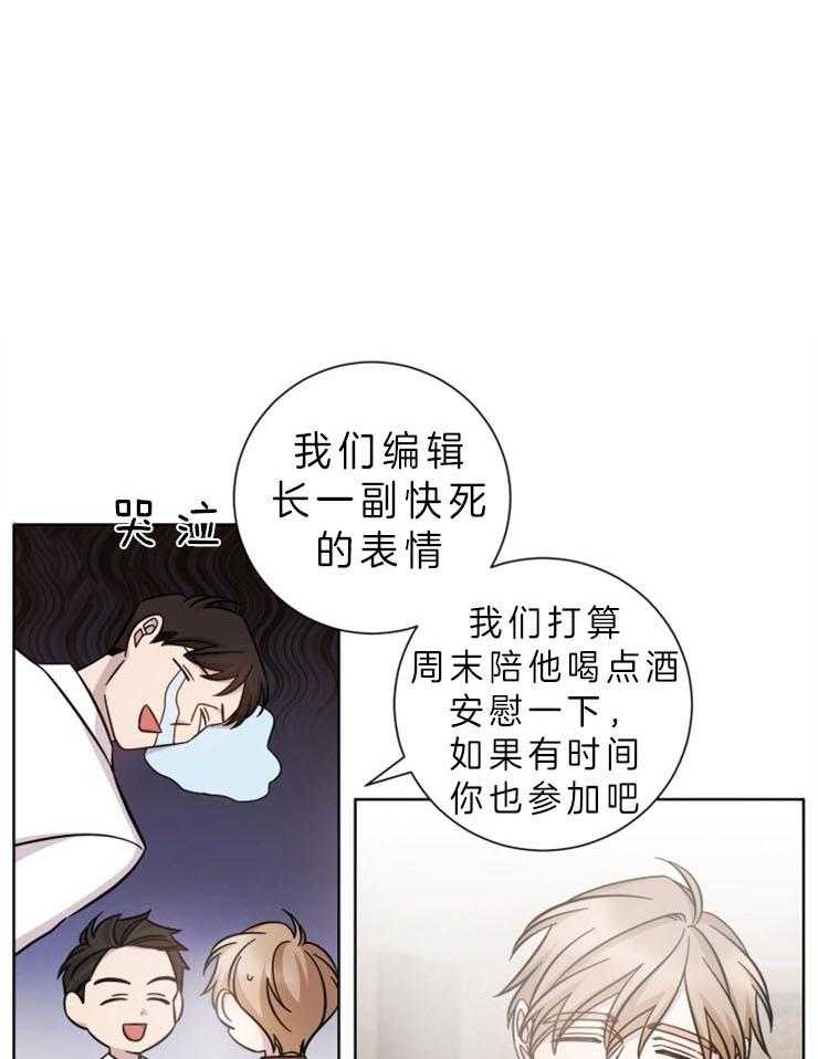 《分手的方法》漫画最新章节第77话 陷进去免费下拉式在线观看章节第【27】张图片