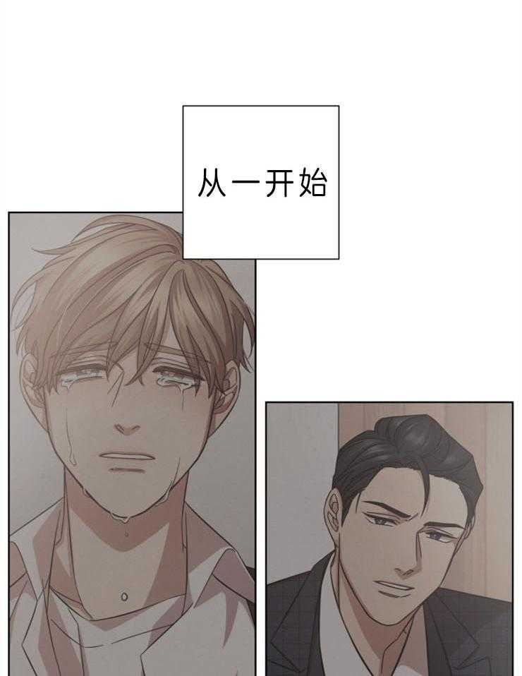 《分手的方法》漫画最新章节第77话 陷进去免费下拉式在线观看章节第【10】张图片