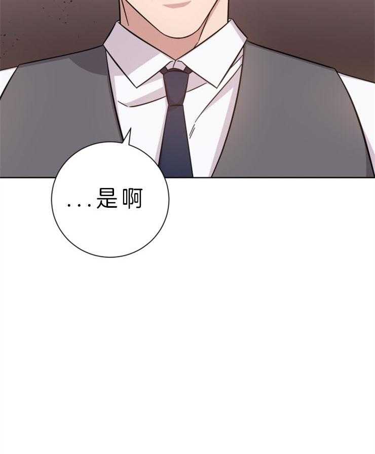 《分手的方法》漫画最新章节第77话 陷进去免费下拉式在线观看章节第【1】张图片