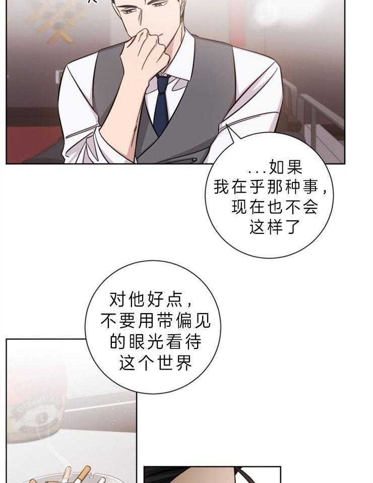 《分手的方法》漫画最新章节第77话 陷进去免费下拉式在线观看章节第【13】张图片