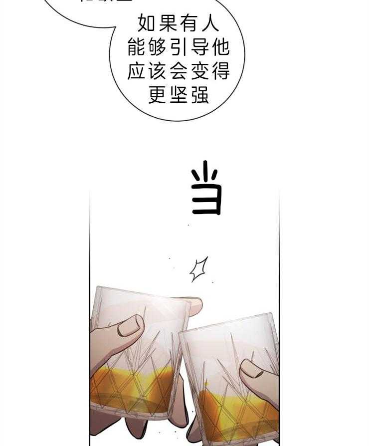 《分手的方法》漫画最新章节第77话 陷进去免费下拉式在线观看章节第【3】张图片