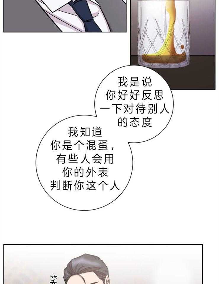 《分手的方法》漫画最新章节第77话 陷进去免费下拉式在线观看章节第【14】张图片