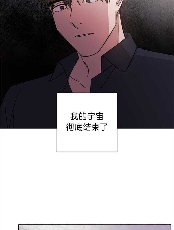 《分手的方法》漫画最新章节第78话 杀死爱情，忘记你免费下拉式在线观看章节第【27】张图片