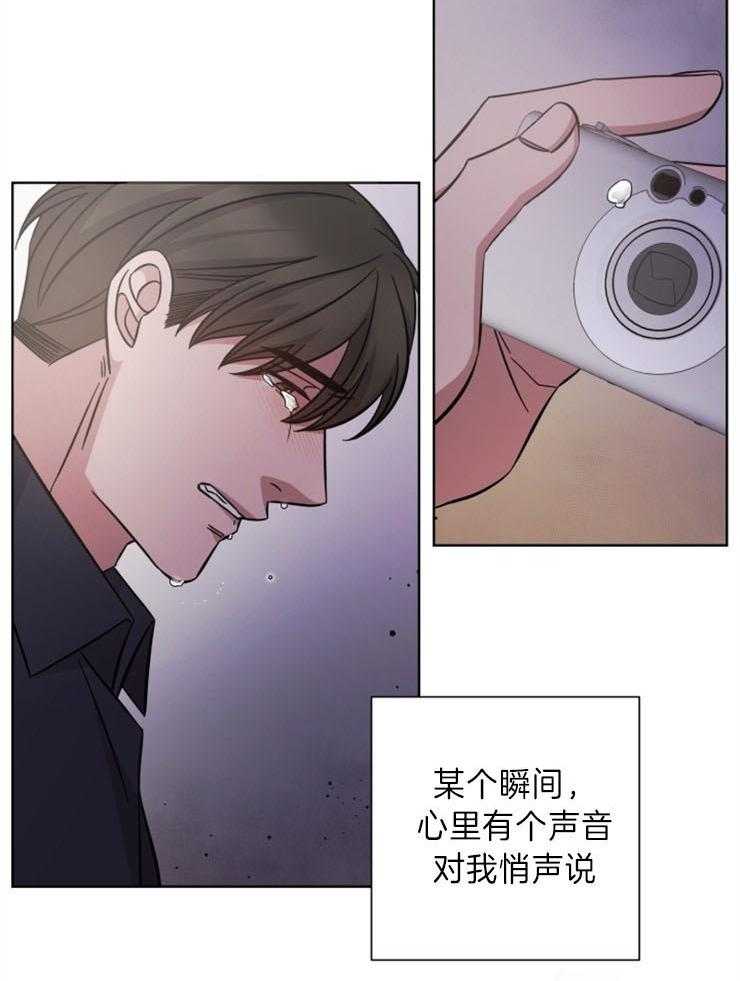 《分手的方法》漫画最新章节第78话 杀死爱情，忘记你免费下拉式在线观看章节第【25】张图片