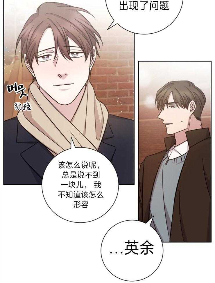 《分手的方法》漫画最新章节第78话 杀死爱情，忘记你免费下拉式在线观看章节第【9】张图片