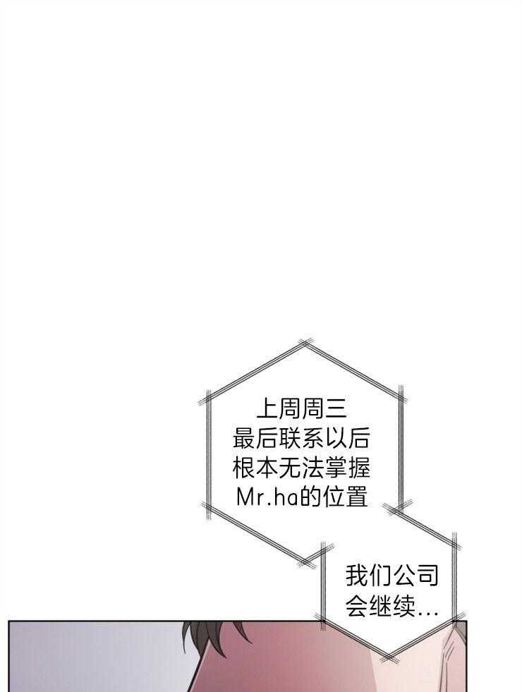 《分手的方法》漫画最新章节第78话 杀死爱情，忘记你免费下拉式在线观看章节第【30】张图片