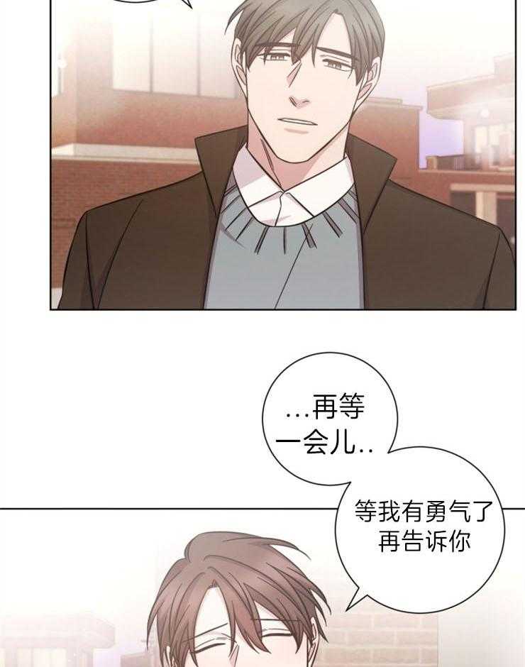 《分手的方法》漫画最新章节第79话 偷来的终将还回去免费下拉式在线观看章节第【23】张图片