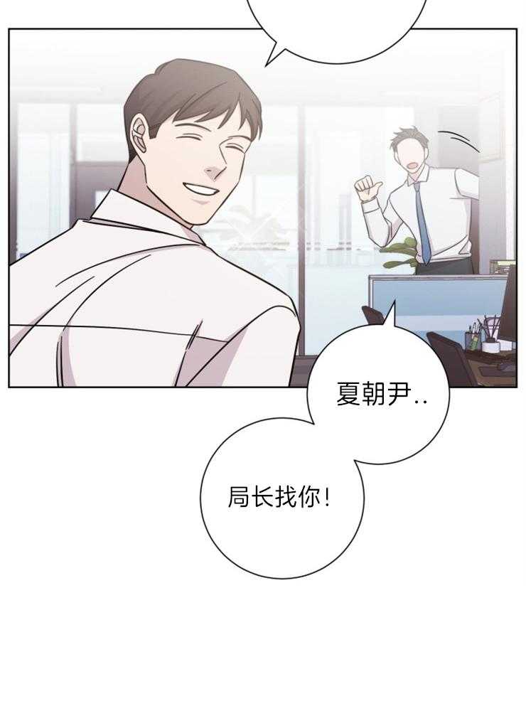 《分手的方法》漫画最新章节第80话 你亲自说吧免费下拉式在线观看章节第【12】张图片