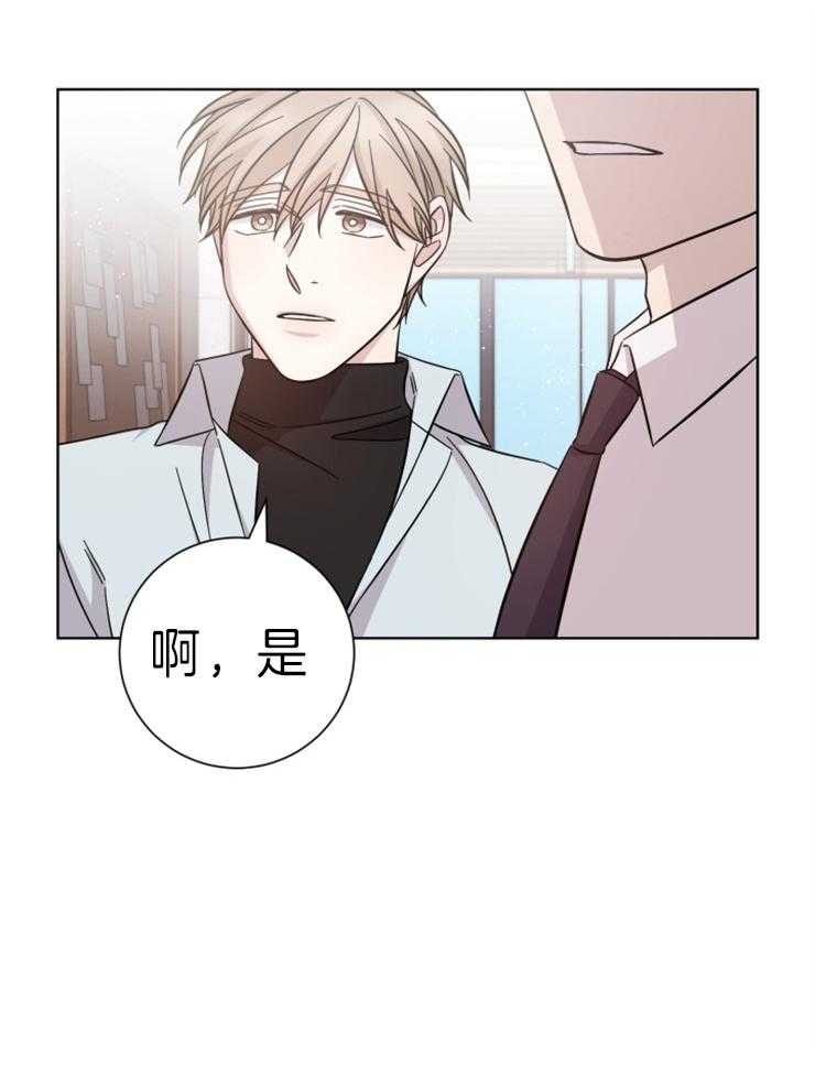 《分手的方法》漫画最新章节第80话 你亲自说吧免费下拉式在线观看章节第【11】张图片