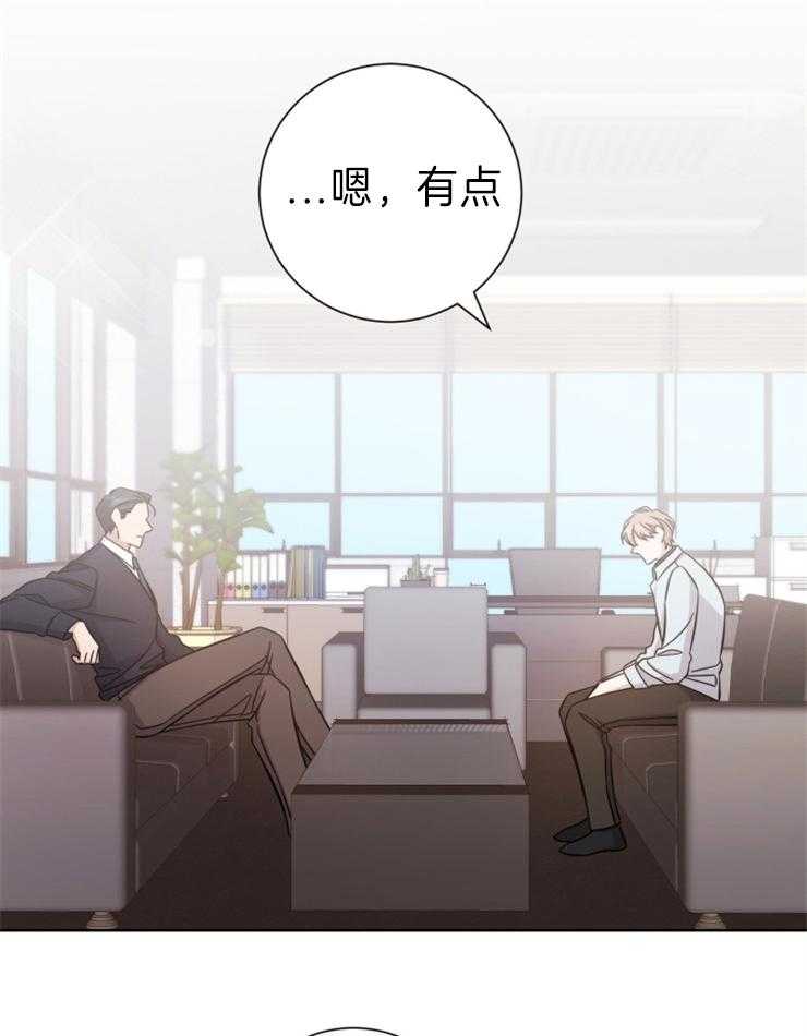 《分手的方法》漫画最新章节第81话 我是负担？免费下拉式在线观看章节第【12】张图片