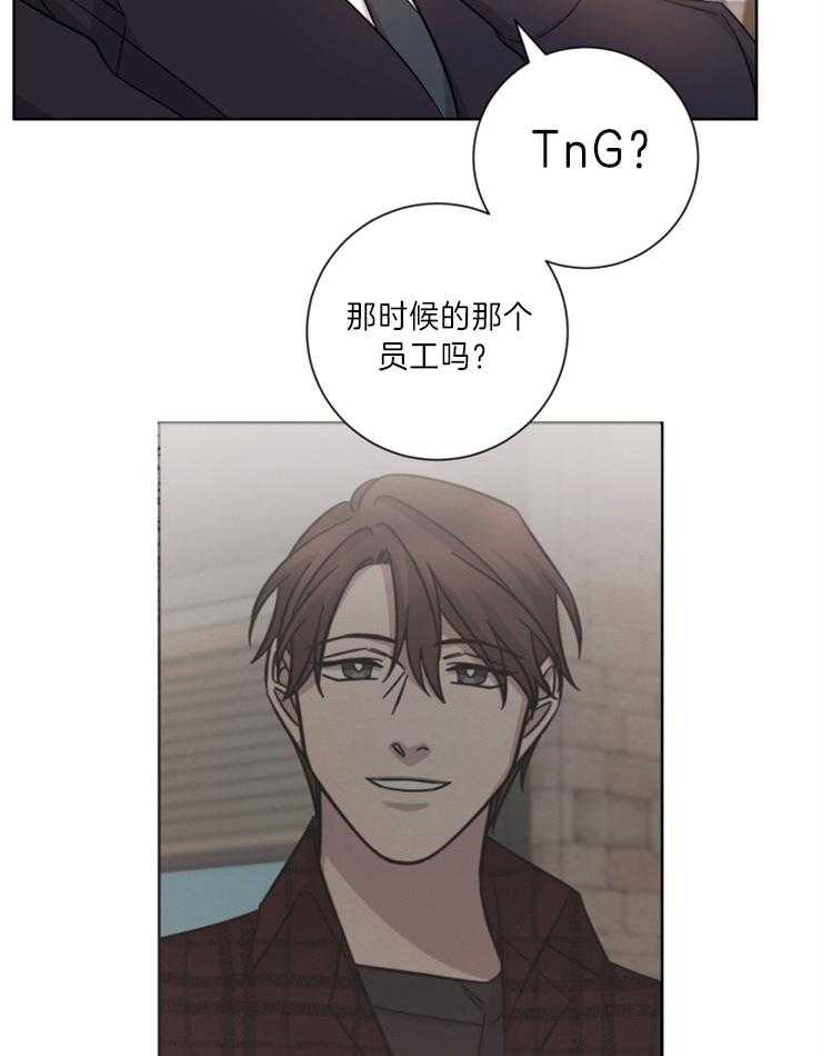 《分手的方法》漫画最新章节第81话 我是负担？免费下拉式在线观看章节第【24】张图片