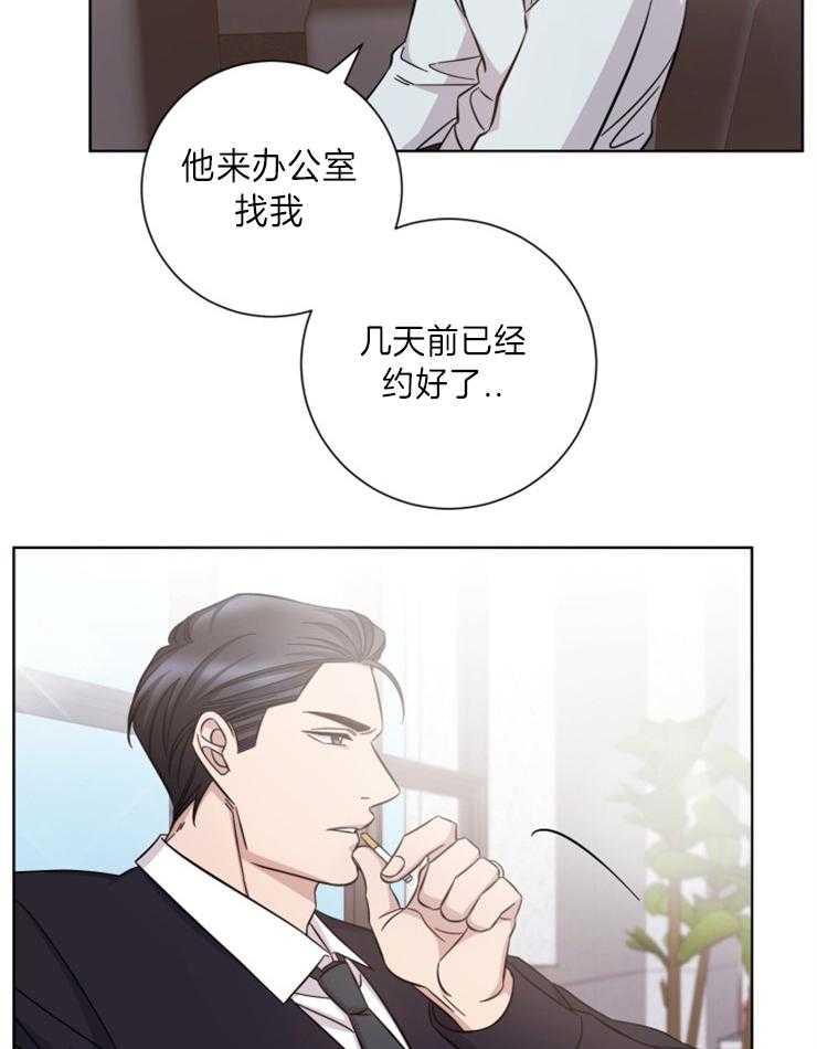 《分手的方法》漫画最新章节第81话 我是负担？免费下拉式在线观看章节第【25】张图片