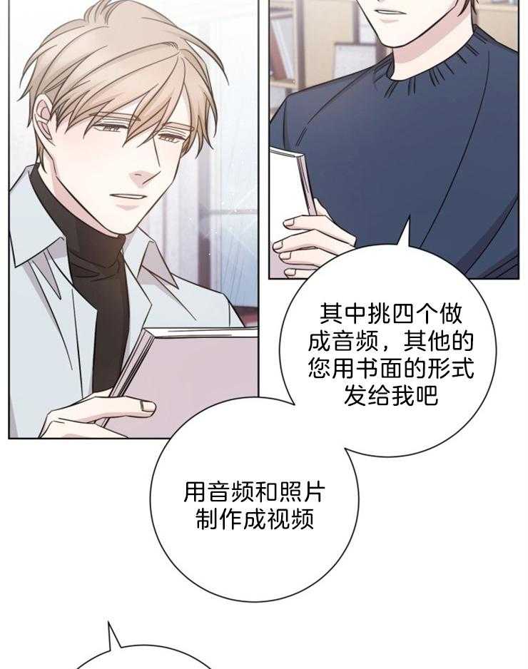 《分手的方法》漫画最新章节第82话 苦果免费下拉式在线观看章节第【12】张图片